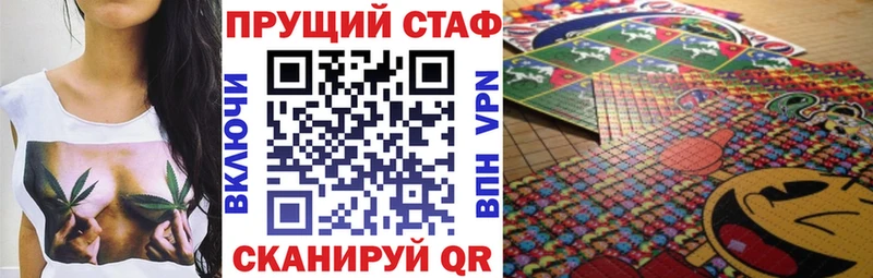 Цена Нелидово Героин Альфа ПВП АМФ ГАШ Мефедрон omg ССЫЛКА МАРИХУАНА КОКАИН