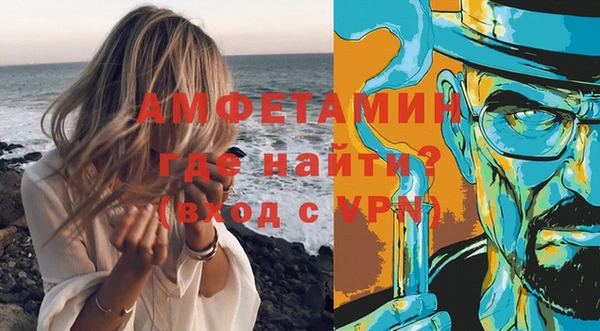 мескалин Болхов