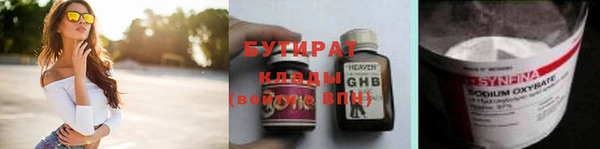 спиды Киреевск