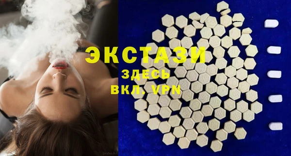 дистиллят марихуана Болохово