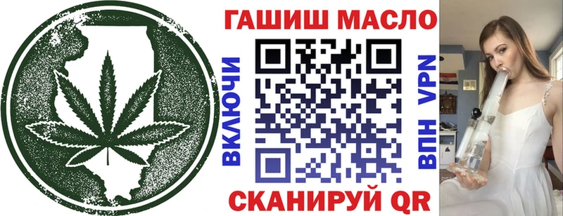 ТГК вейп  продажа наркотиков  Нелидово 